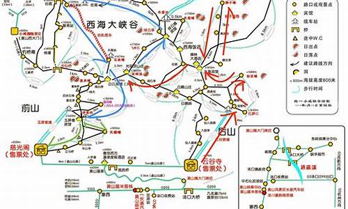 青岛至黄山自驾游攻略图_青岛至黄山自驾游攻略图片