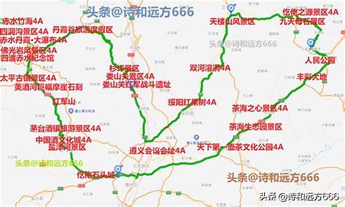 贵州自驾游攻略5-7天关岭路线图_贵州自驾游攻略5-7天关岭路线图片