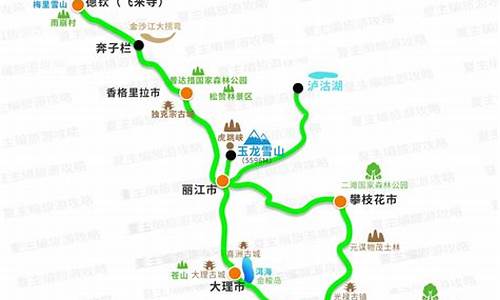 丽江到梅里雪山自驾游攻略_丽江到梅里雪山自驾游攻略路线