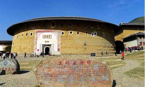 永定土楼旅游攻略_永定土楼旅游攻略一日多少钱