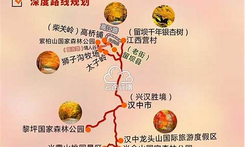 西安旅游攻略六日游_西安旅游攻略六日游最佳路线