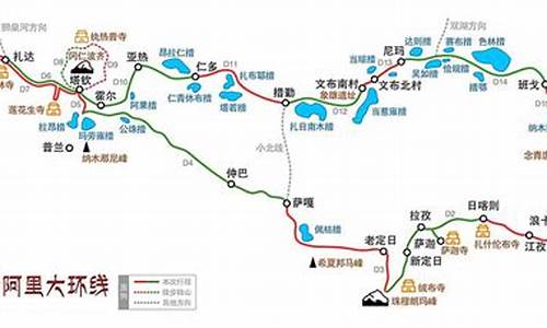 拉萨的旅行路线_拉萨的旅行路线图