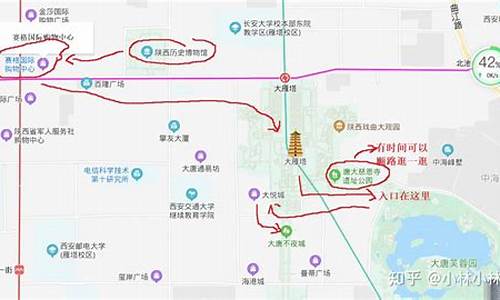 西安旅游攻略2天路线_西安旅游攻略2天自由行攻略