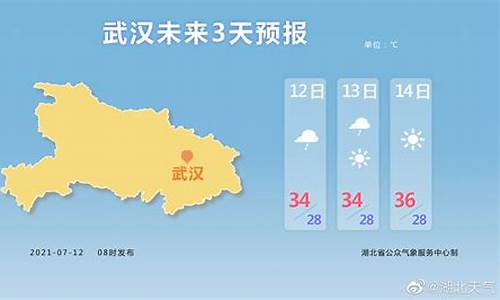 鄂州天气_鄂州天气预报明天