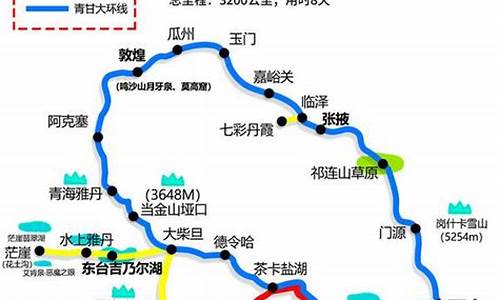 成都到大西北旅游攻略路线_成都到大西北旅游攻略