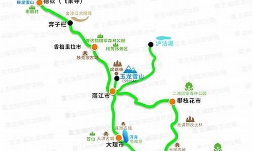 赤峰至云南旅游路线_赤峰至云南旅游路线图