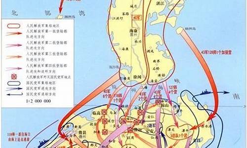 解放海南路线图_解放海南岛路线图