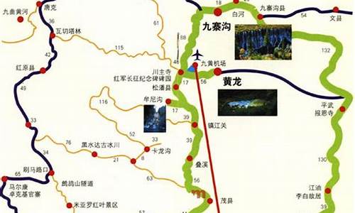 九寨沟旅游路线攻略自助游_九寨沟旅游路线攻略自助游