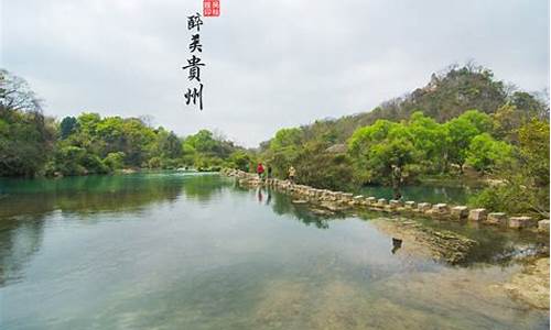 花溪公园附近的旅社_花溪公园附近的旅社有哪些