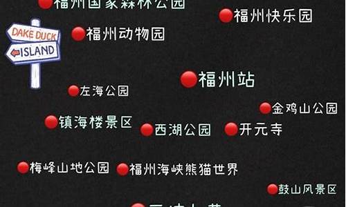 福州到西安自助游攻略_福州到西安自助游攻略路线