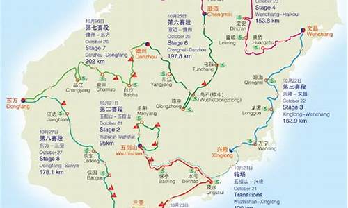 环海南岛骑行路线_环海南岛骑行路线图