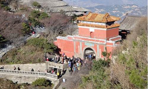 泰山景点旅游攻略_泰山景点旅游攻略一日游