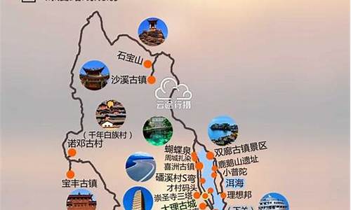 云南旅游全攻略七天最佳路线图_云南旅游全攻略七天最佳路线图片