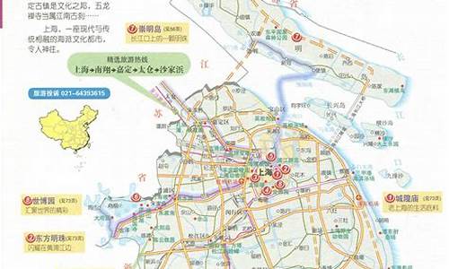 上海旅游路线设计方案报告模板_上海旅游路线设计方案报告模板下载