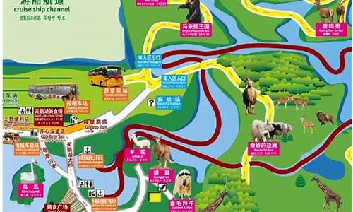 上海野生动物园路线图怎么画简单_上海野生动物园路线图怎么画简单又漂亮