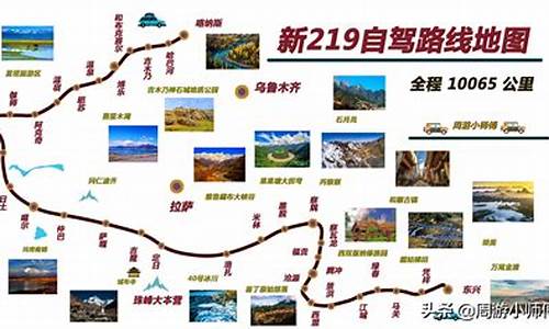 上海到新疆自驾游路线_上海到新疆自驾游路线图