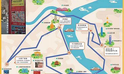 上海旅游路线三日游最佳路线_上海旅游路线三日游最佳路线图