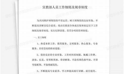 景区讲解员岗位职责与工作内容_景区讲解员岗位职责与工作内容怎么写