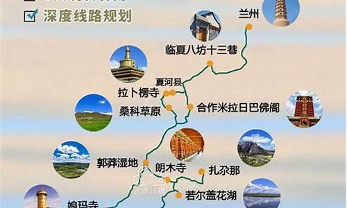 自由行线路攻略最新中文版_自由行线路攻略最新中文版图片