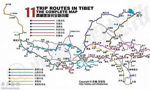 云南至西藏骑行路线_云南至西藏骑行路线图