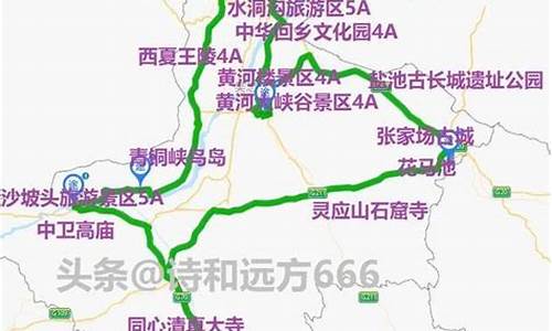 自驾游攻略及路线宁夏到四川推荐的路线_自驾游攻略及路线宁夏到四川推荐的路线有哪些