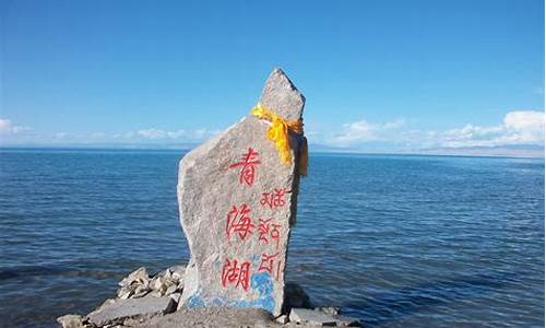 榆林青海湖自驾游攻略及花费多少钱_榆林青海湖自驾游攻略及花费多少钱一天