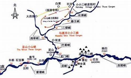 三峡旅游路线报团_三峡旅行路线